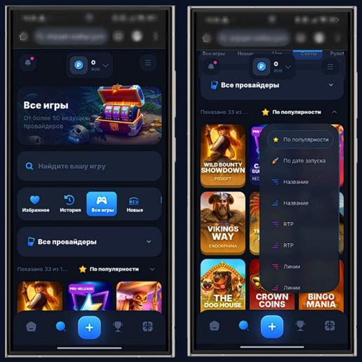 Каталог развлечений в Vodka Casino