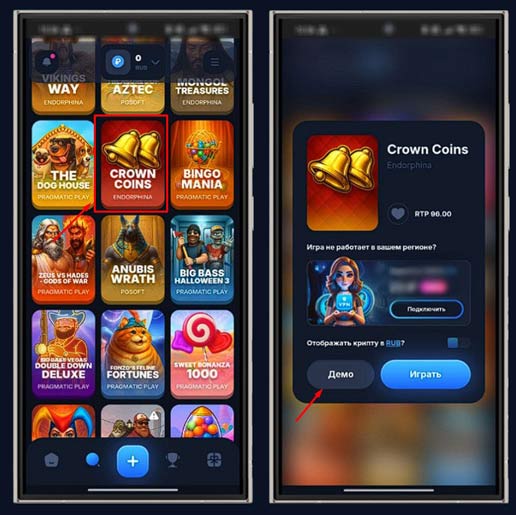 Запуск демо режима в Vodka Casino