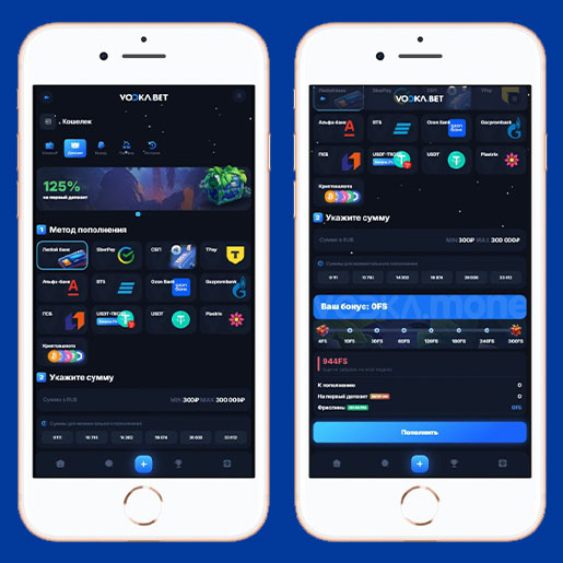 Внесение депозита